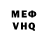 Метадон VHQ Theicebooky